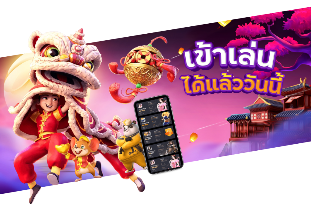 เว็บสล็อต ถูกกฎหมาย ทางเข้าเล่น