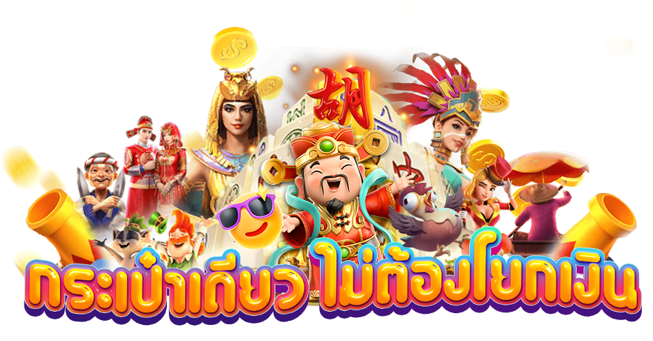 slot ถูกกฎหมาย